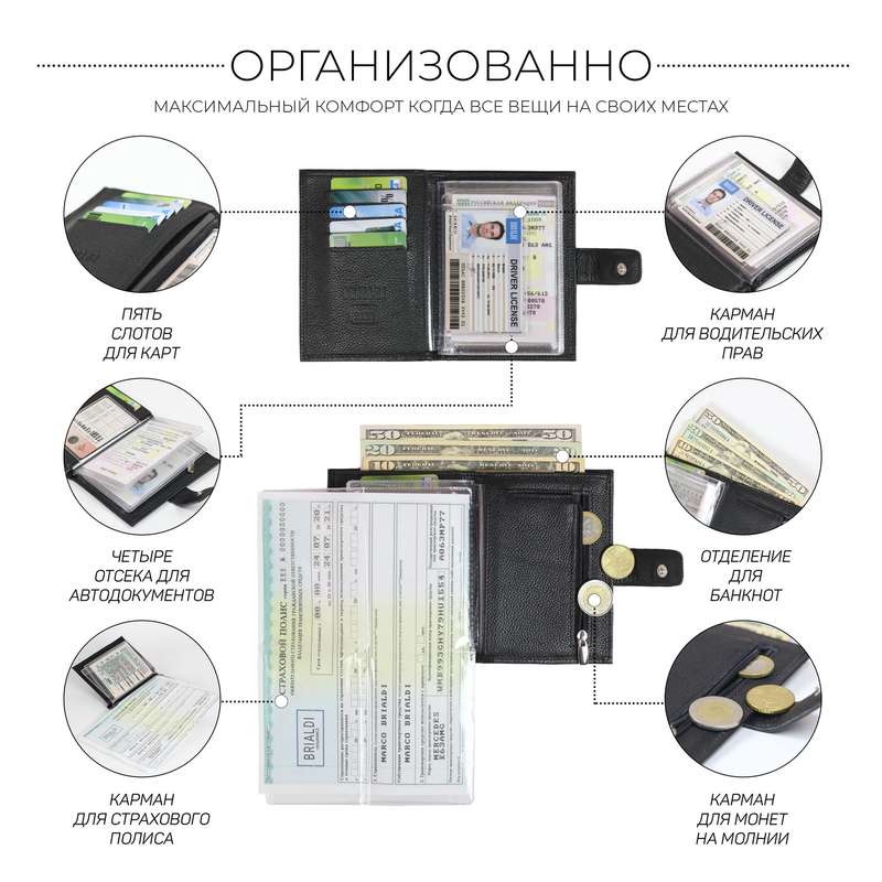 brialdi-48210-image-4
